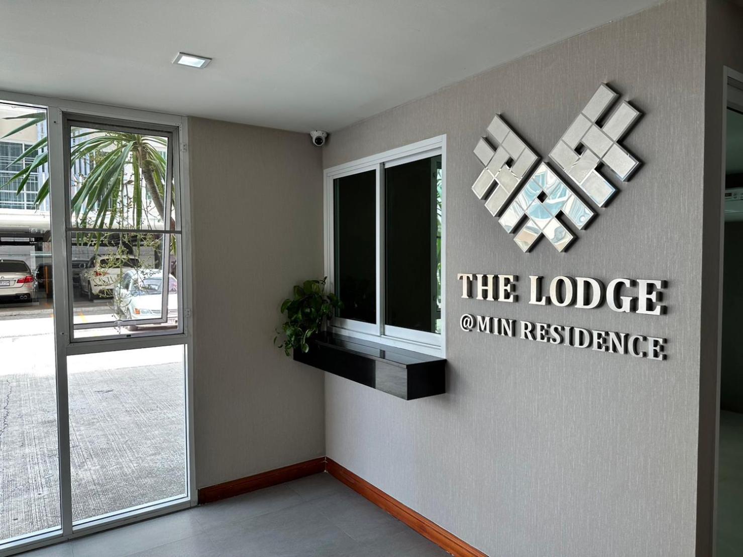 The Lodge @ Min Residence Μπανγκόκ Εξωτερικό φωτογραφία